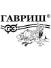 Капуста Осенний Гигант цв. Б/П GSH 0,1г (Ср)
